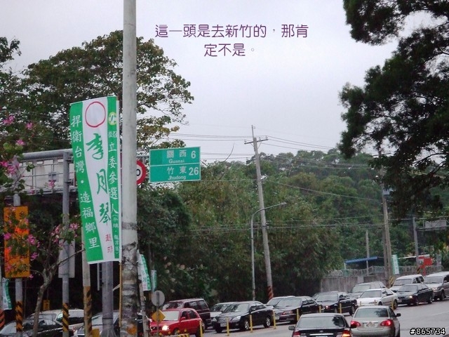 麥可 一隻腳完成石門水庫之旅