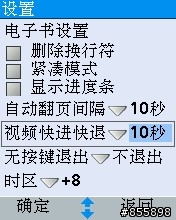 BenQ-Siemens E81 多媒體撥放程式 java遊戲 分享圖解 圖多~~~~