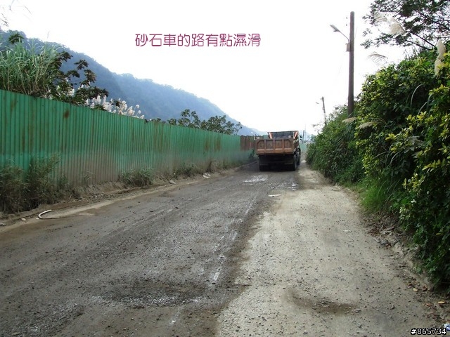 麥可 一隻腳完成石門水庫之旅