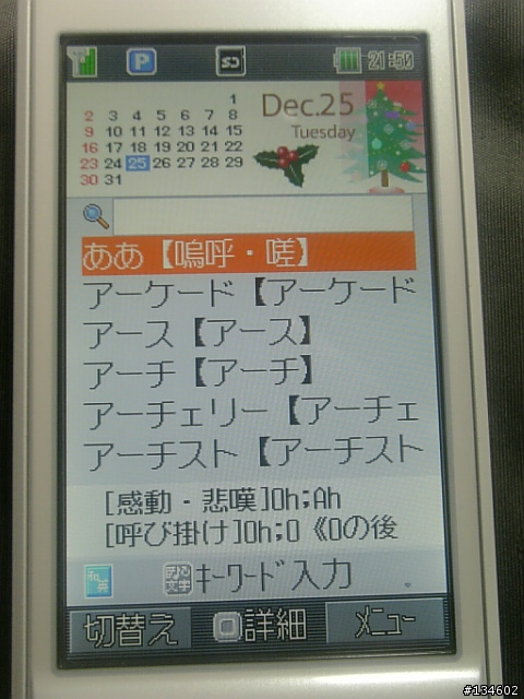 日系極致美學~東芝911T開箱測試報告 (提出問題隨時更新)