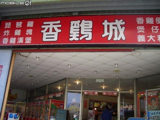 分享~YAMAHA SV125環島自由行之32耐剛剛好(點選我滴文章圖多請享用^^)...現在不做,以後再也不敢做了...