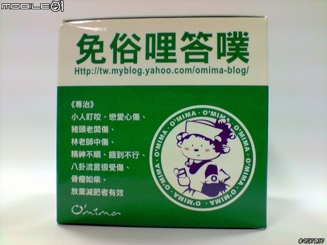 當美好的聖誕節你收到這樣的禮物時...(新增購買地點)