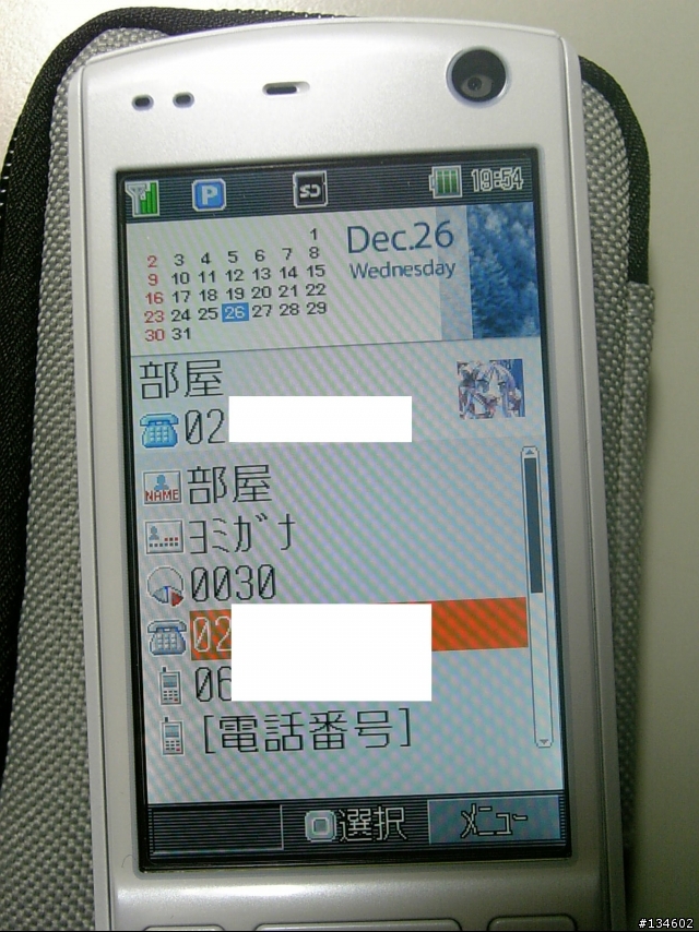 日系極致美學~東芝911T開箱測試報告 (提出問題隨時更新)