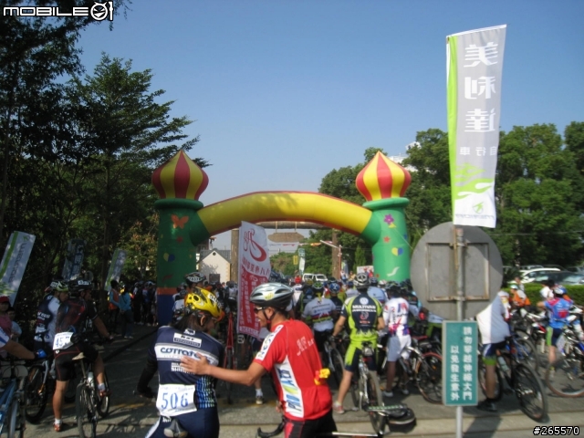 【公告】星光八卦回憶錄+彰化單車路線紀實