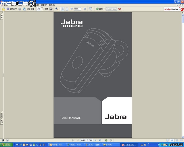 第一支支援A2DP的無線藍牙耳機-Jabra BT8040(圖多)