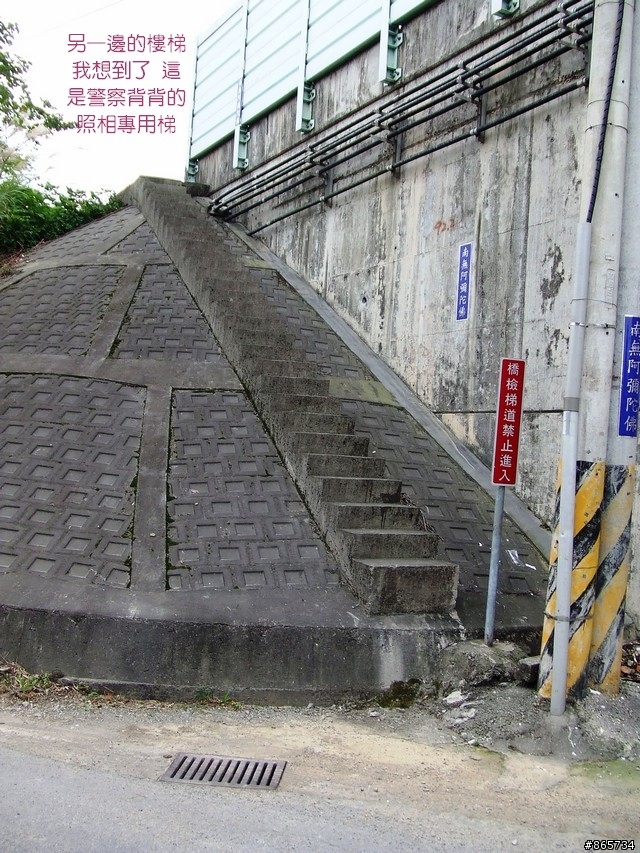 麥可 一隻腳完成石門水庫之旅