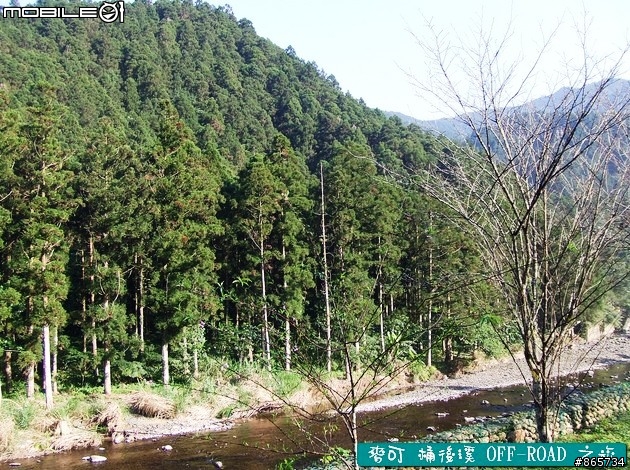 麥可 桶後溪 OFF-ROAD 迷航之旅