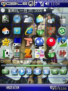 (分享)取自01回饋01~不同於HTC6TB的桌面及程式介紹