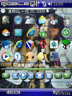 (分享)取自01回饋01~不同於HTC6TB的桌面及程式介紹
