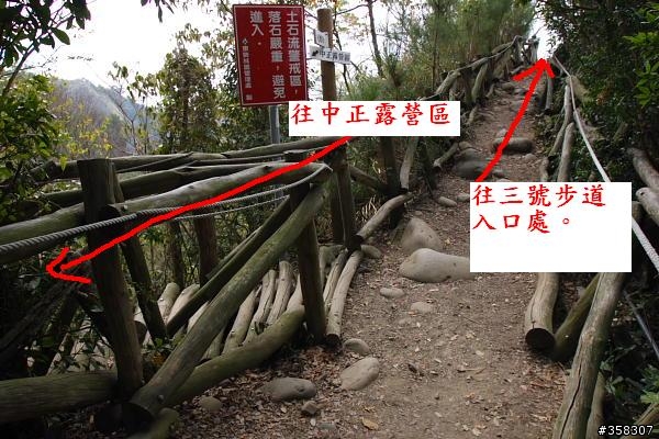 頭嵙山及二嵙山