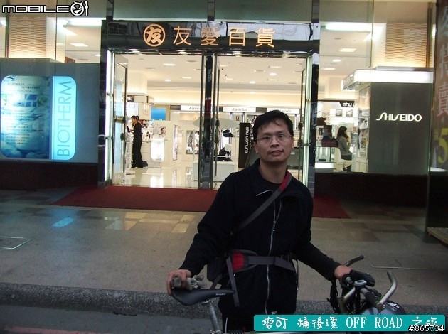 麥可 桶後溪 OFF-ROAD 迷航之旅