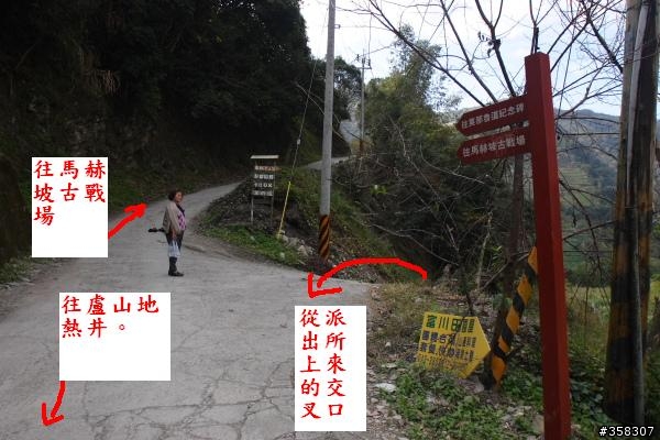 馬赫坡古戰場