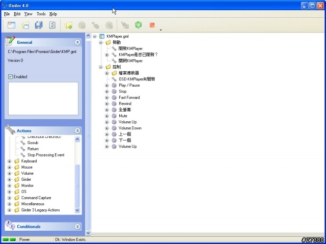 使用ATI Remote Wonder搭配Girder遙控KMPlayer