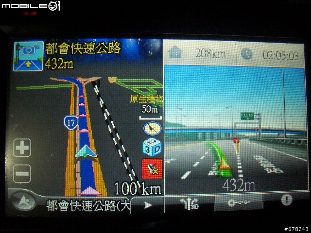 A850分享文