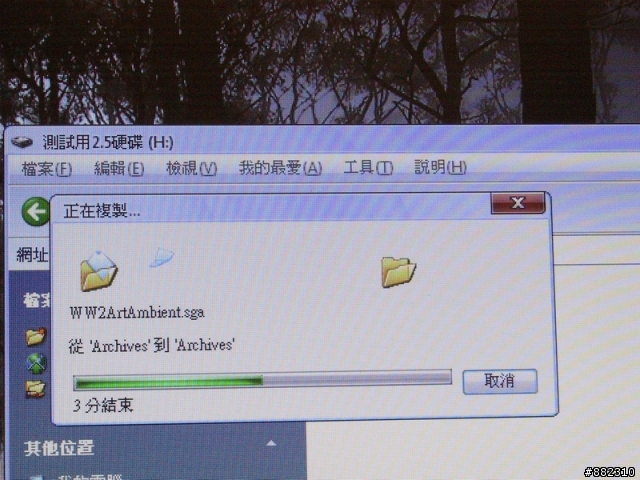 驚!德國IF設計大獎: 保銳JAZZ