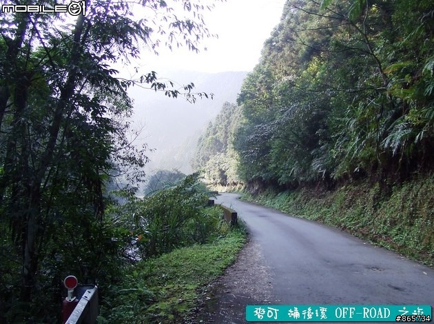 麥可 桶後溪 OFF-ROAD 迷航之旅