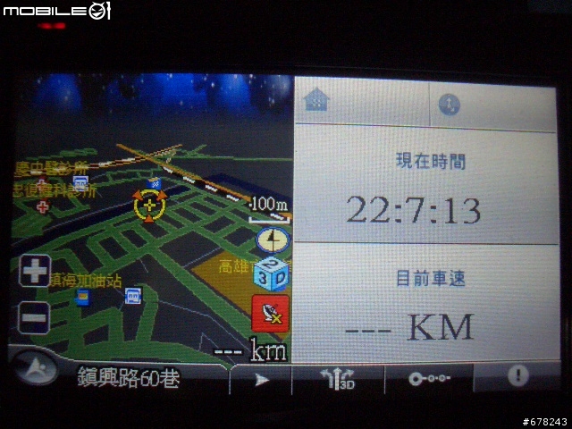 A850分享文