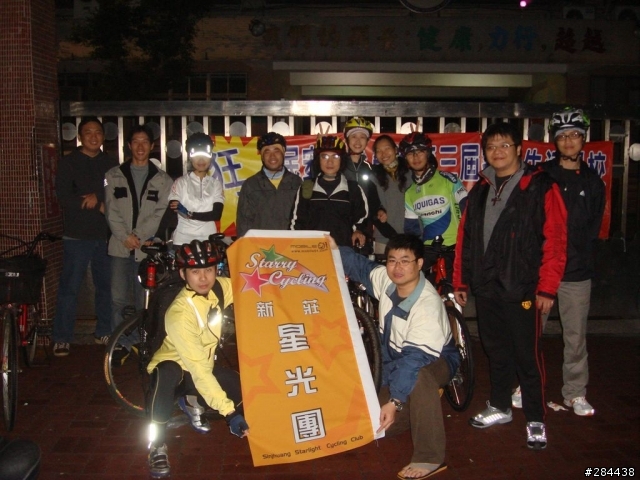 【分享】星光團2008年活動記錄(NEW 12/31 吃滷味跨年)