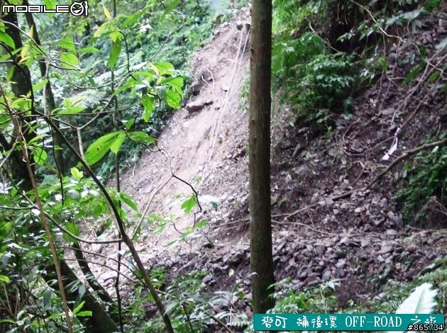 麥可 桶後溪 OFF-ROAD 迷航之旅