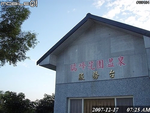 48hr環台報告。。。已補至第三篇