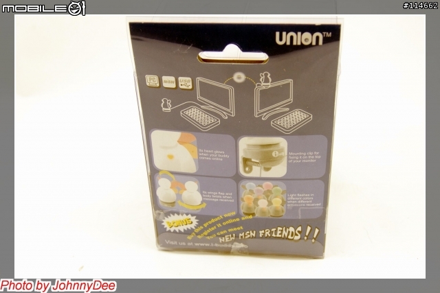 USB療傷系小物,I-BUDDY MSN來電震動娃娃