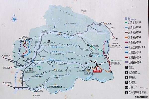 頭嵙山及二嵙山