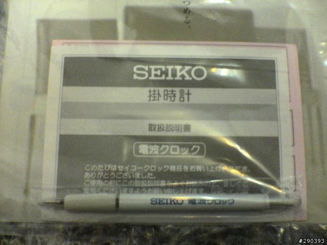 高貴華麗~SEIKO 電波時計掛鐘RE-561S開箱文!