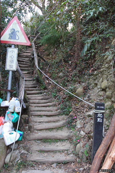 頭嵙山及二嵙山
