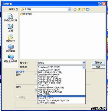 光影魔術手自製多圖框架教學