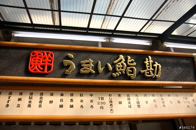 (旅遊)找回第一次的感動(日本東京血拼行)