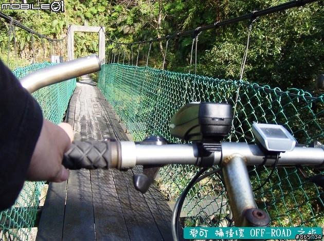 麥可 桶後溪 OFF-ROAD 迷航之旅