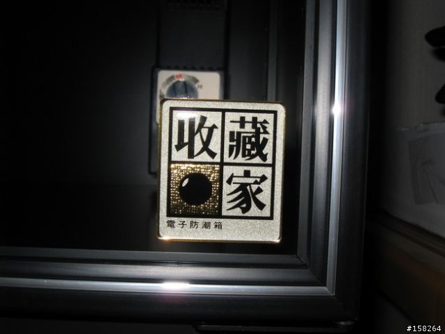 小白IS領軍之敗家軍團開箱記