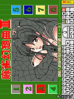 非推薦不可的Dos模擬器DosBox PPC版