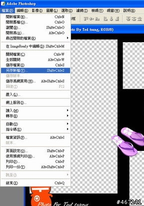光影魔術手自製多圖框架教學