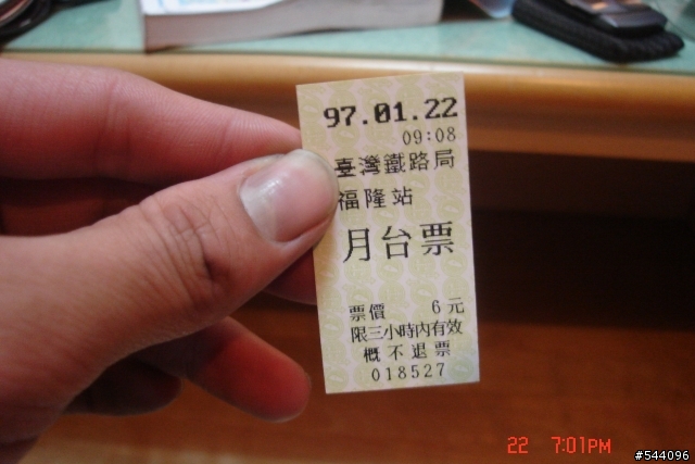 3個超熱血男孩的3天機車環島騎到手抽筋屁股快爛掉,但是很值得很爽之旅!!(上)