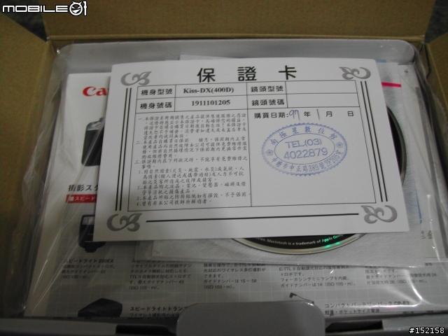 400D開箱文~1/11~燒喔(圖片已上傳MOBILE01了,拜託幫支持一下~喔)