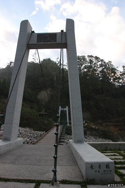 頭嵙山及二嵙山