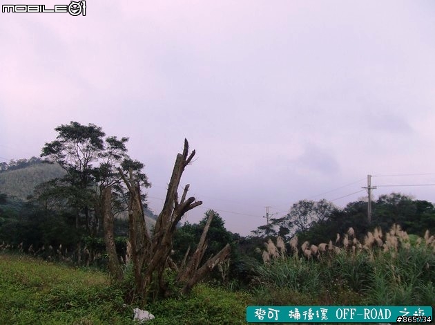 麥可 桶後溪 OFF-ROAD 迷航之旅