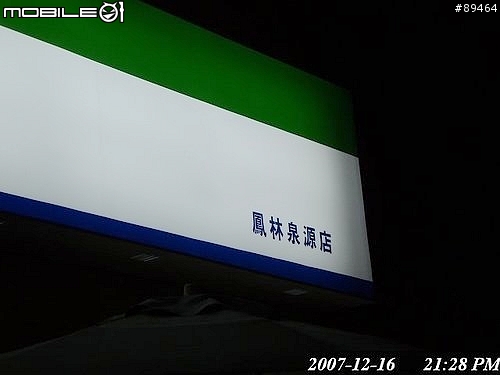 48hr環台報告。。。已補至第三篇