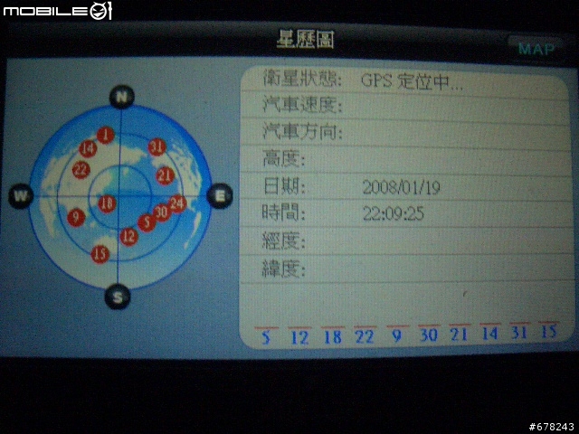 A850分享文
