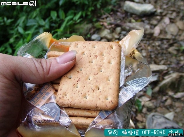 麥可 桶後溪 OFF-ROAD 迷航之旅
