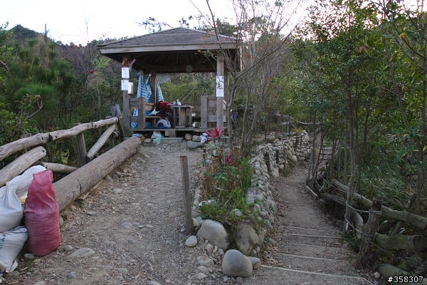 頭嵙山及二嵙山