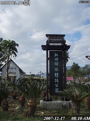 48hr環台報告。。。已補至第三篇