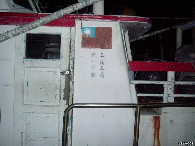 2/2(六)下午三點~夕陽與海風的約會~誠摯邀請南方的友人同來參與