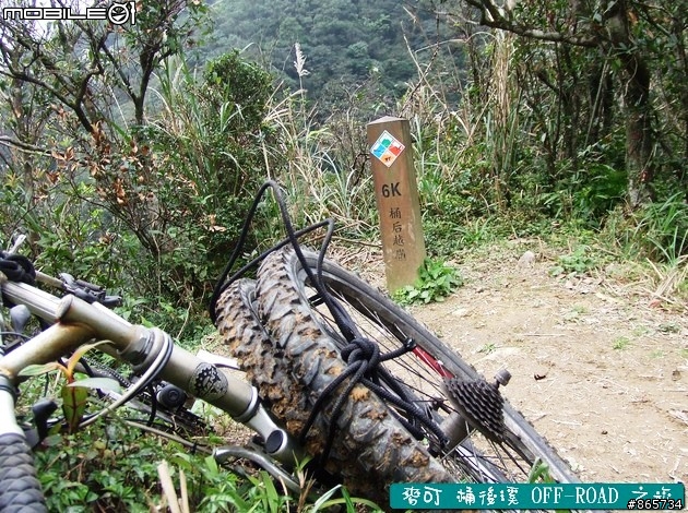 麥可 桶後溪 OFF-ROAD 迷航之旅