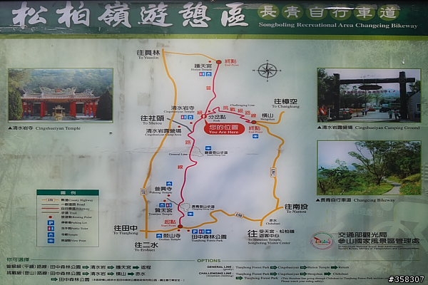 社頭:小百岳~八卦山脈最高點~橫山