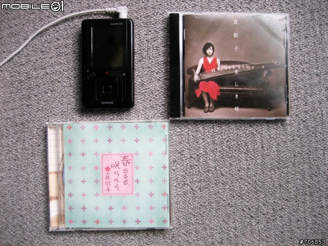 嗚...買了KENWOOD B9之後被真依子害到了