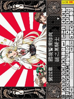 非推薦不可的Dos模擬器DosBox PPC版