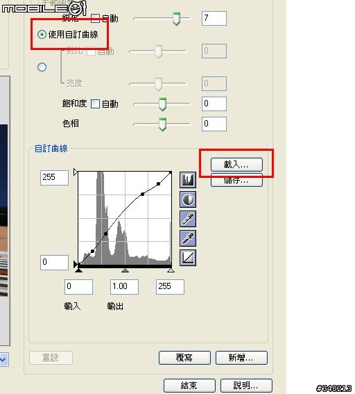 原來D3/D300 , NX1.3 相片調控與 Capture Control 本是一家人