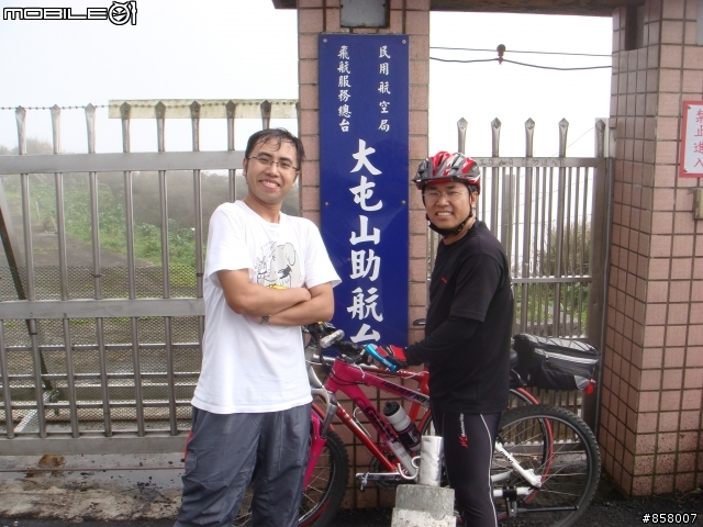 2008-1-6 (巴拉卡+助航站+陽金公路+淡金公路)